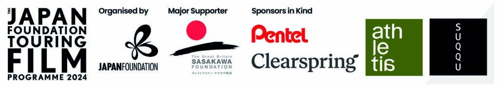 JFTFP2024_Sponsor_Web_Banner sasakawa japan foundation touring film programme pentel clearspring athletia suqqu